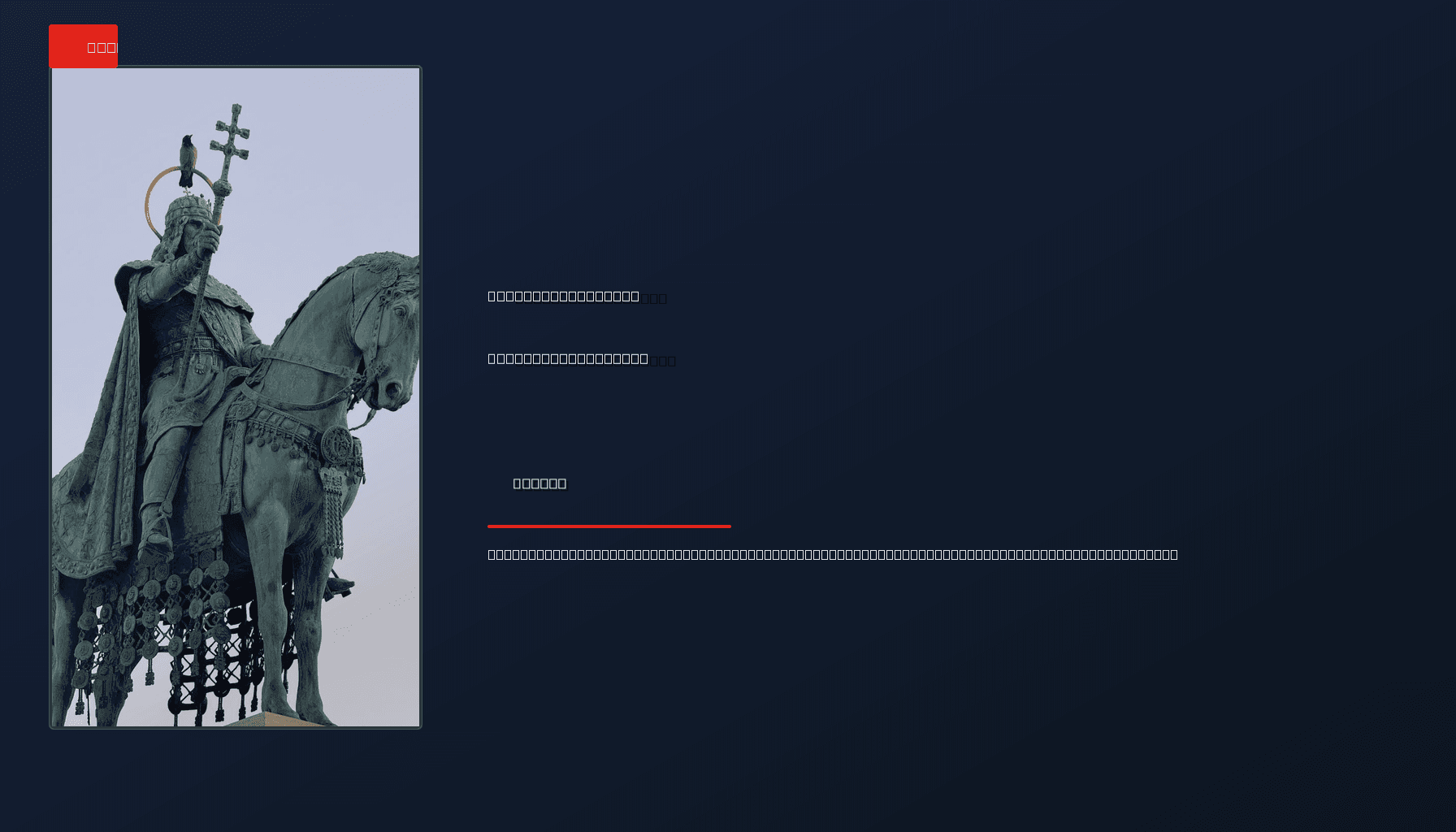 NEWS: GAMING LIVESTREAM MYSTERY: MCCULLAGH ON TRIAL FOR McNALLY MURDER — VPNews