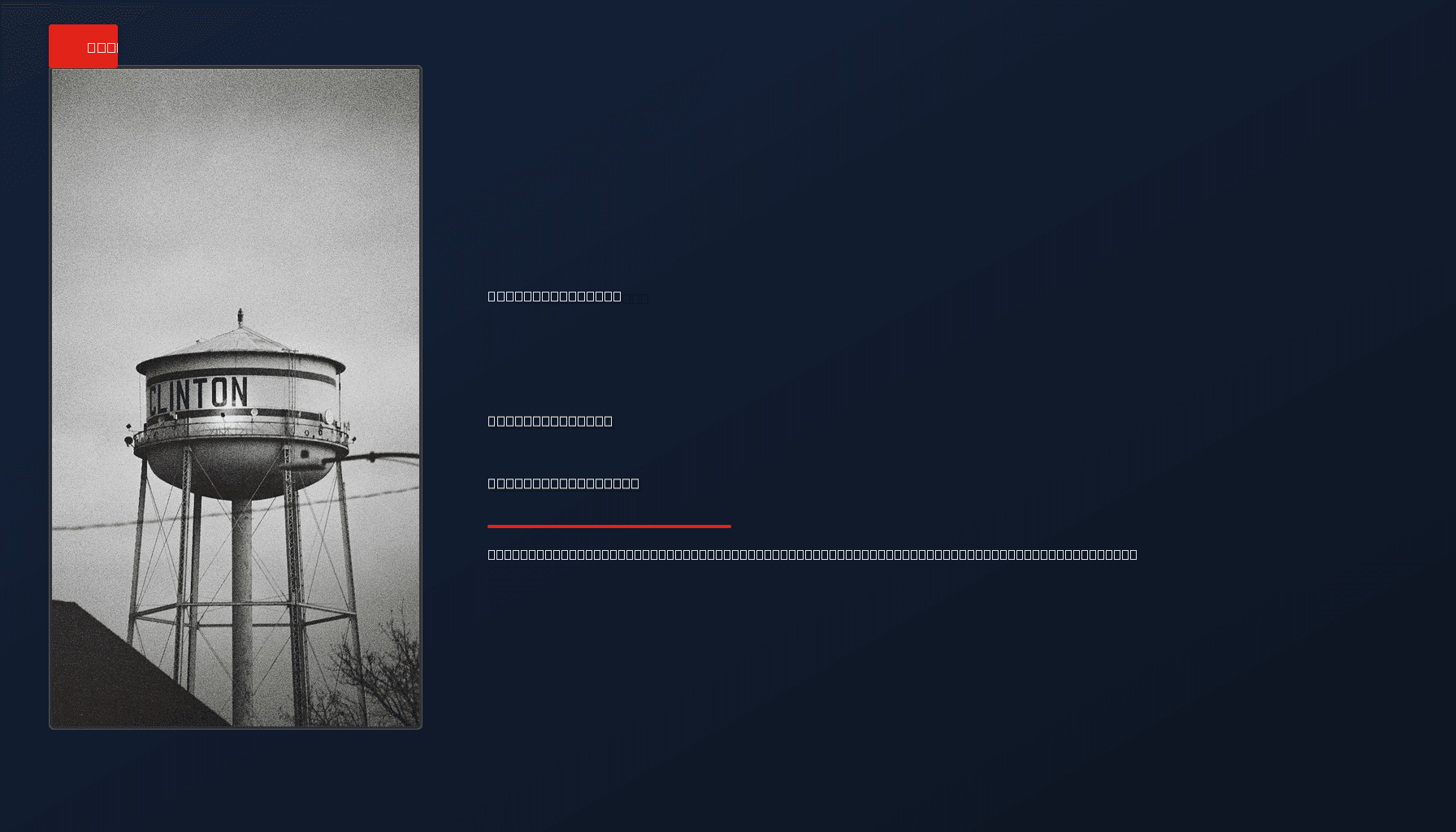 NEWS: HILLARY CLINTON TESTIFIES IN EPSTEIN CASE: SIX-HOUR SESSION IN SECRET — VPNews