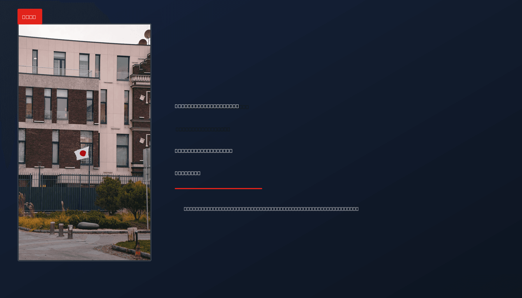 NEWS: US EMBASSY IN ISRAEL DRAWS DOWN STAFF: TENSIONS WITH IRAN ESCALATE — VPNews