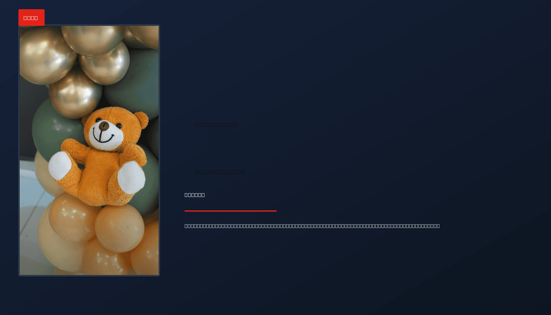 NEWS: GREEN PARTY SCORES FIRST BRITISH VICTORY: HISTORIC BUT CONTENTIOUS RESULT — VPNews