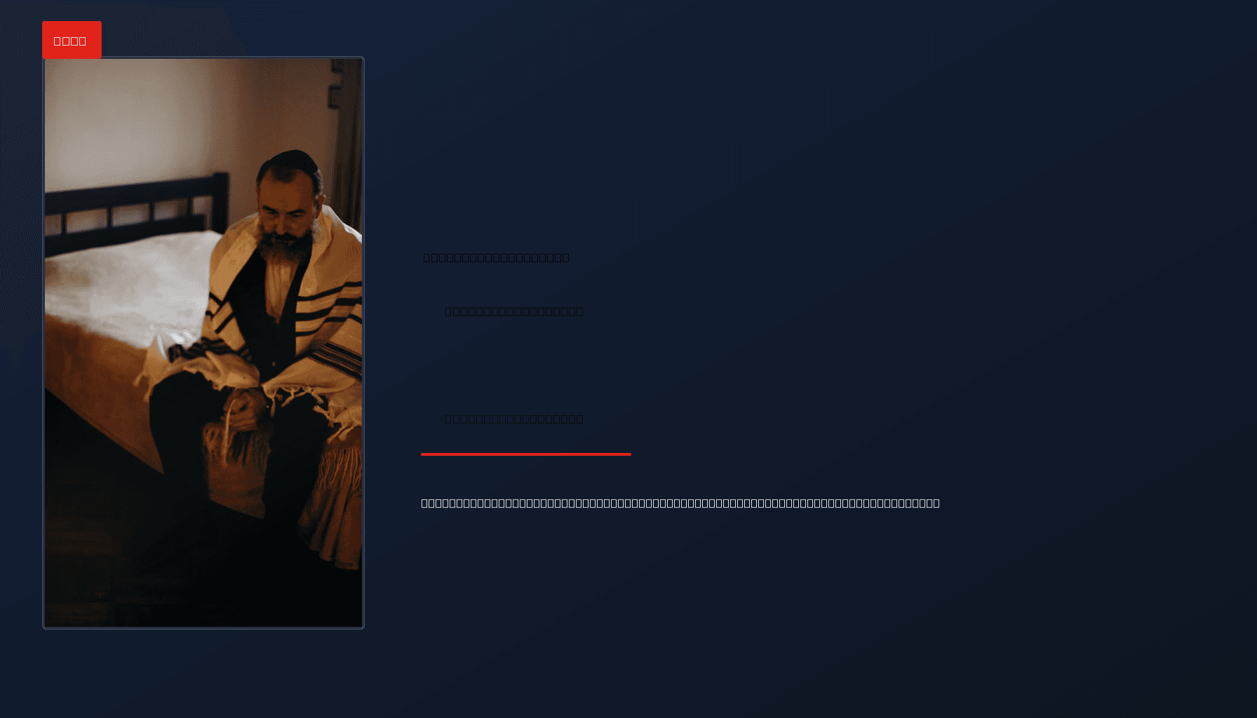 NEWS: ISRAELI COURT HALTS BAN ON AID GROUPS: TEMPORARY RELIEF FOR Gaza AND West Bank — VPNews