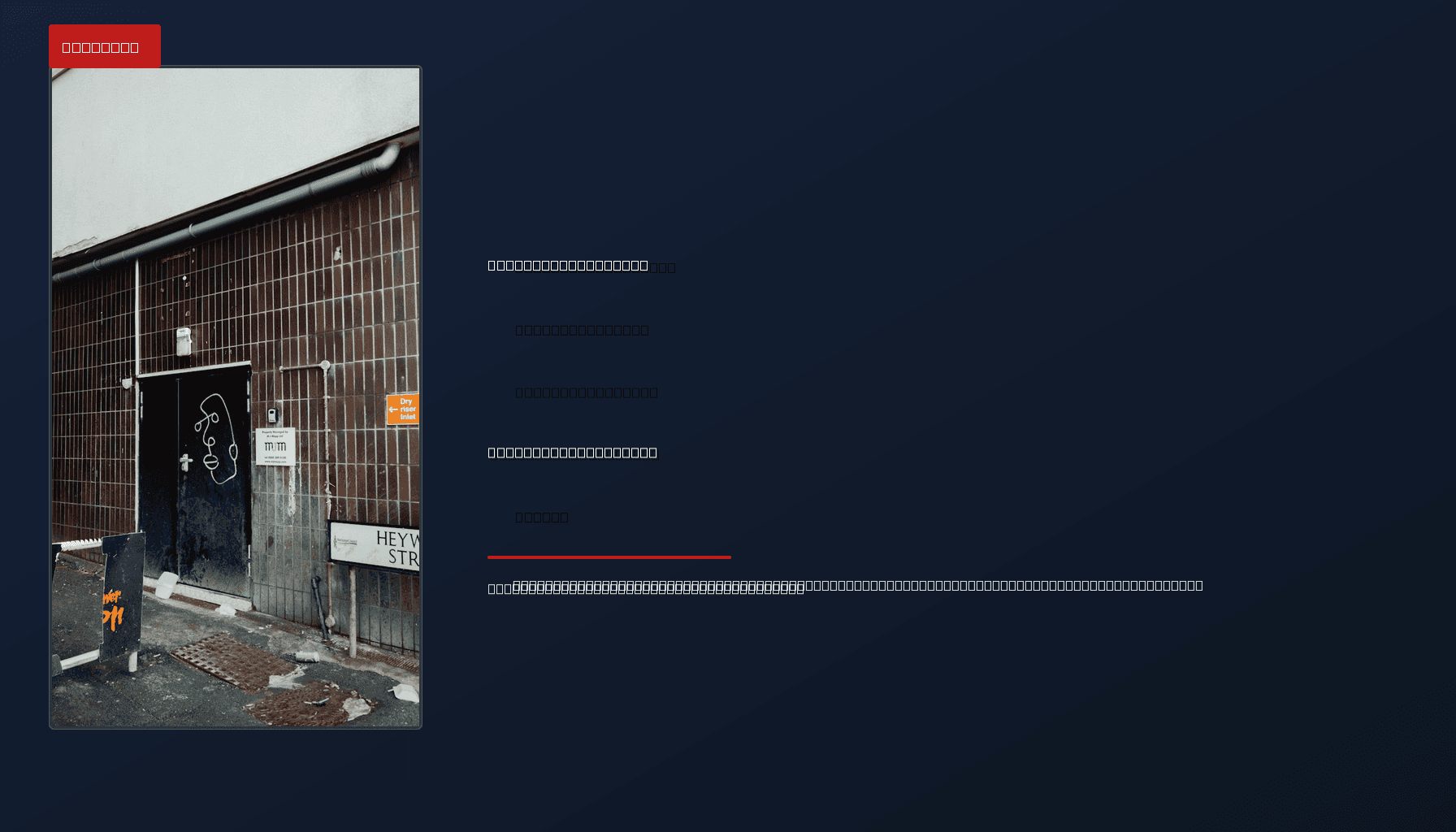 POLITICS: PRITI PATEL PUSHES ON: IMMIGRATION REFORMS CONTINUE DESPITE BY-ELECTION DEFEAT — VPNews