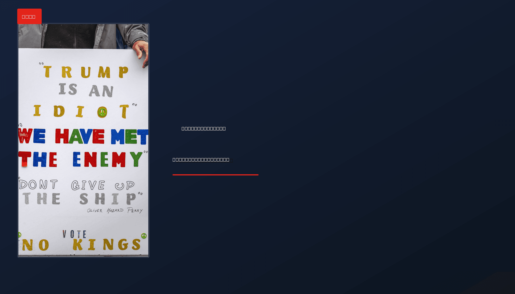 NEWS: TRUMP ORDERS FEDERAL AGENCY: END OF ANTHROPIC SERVICES — VPNews