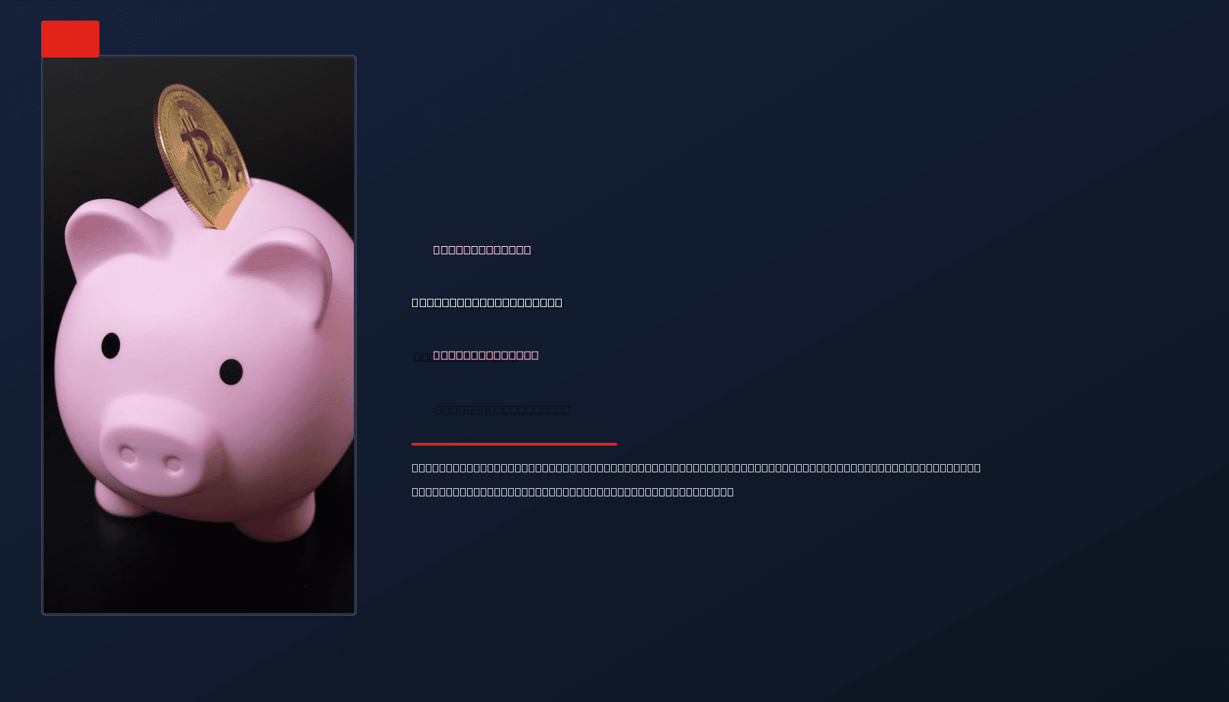 NEWS: PREMIUM BONDS WINNINGS WORSE: ODDS AND PRIZE POOL CHANGES FROM APRIL — VPNews