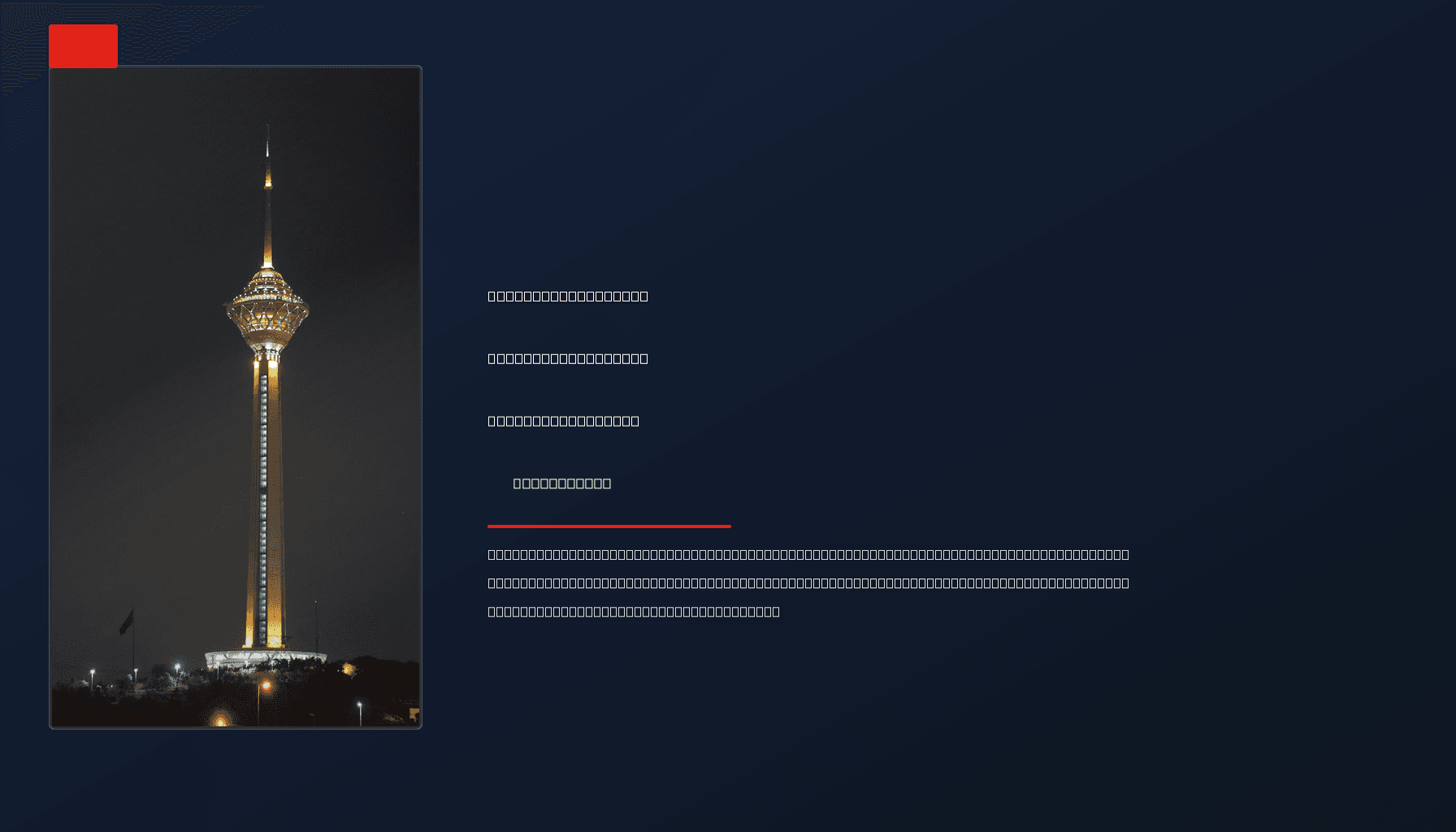 NEWS: IRAN ATTACKS SPARK REGIONAL TENSIONS: THE US AND ISRAEL STRIKE BACK — VPNews