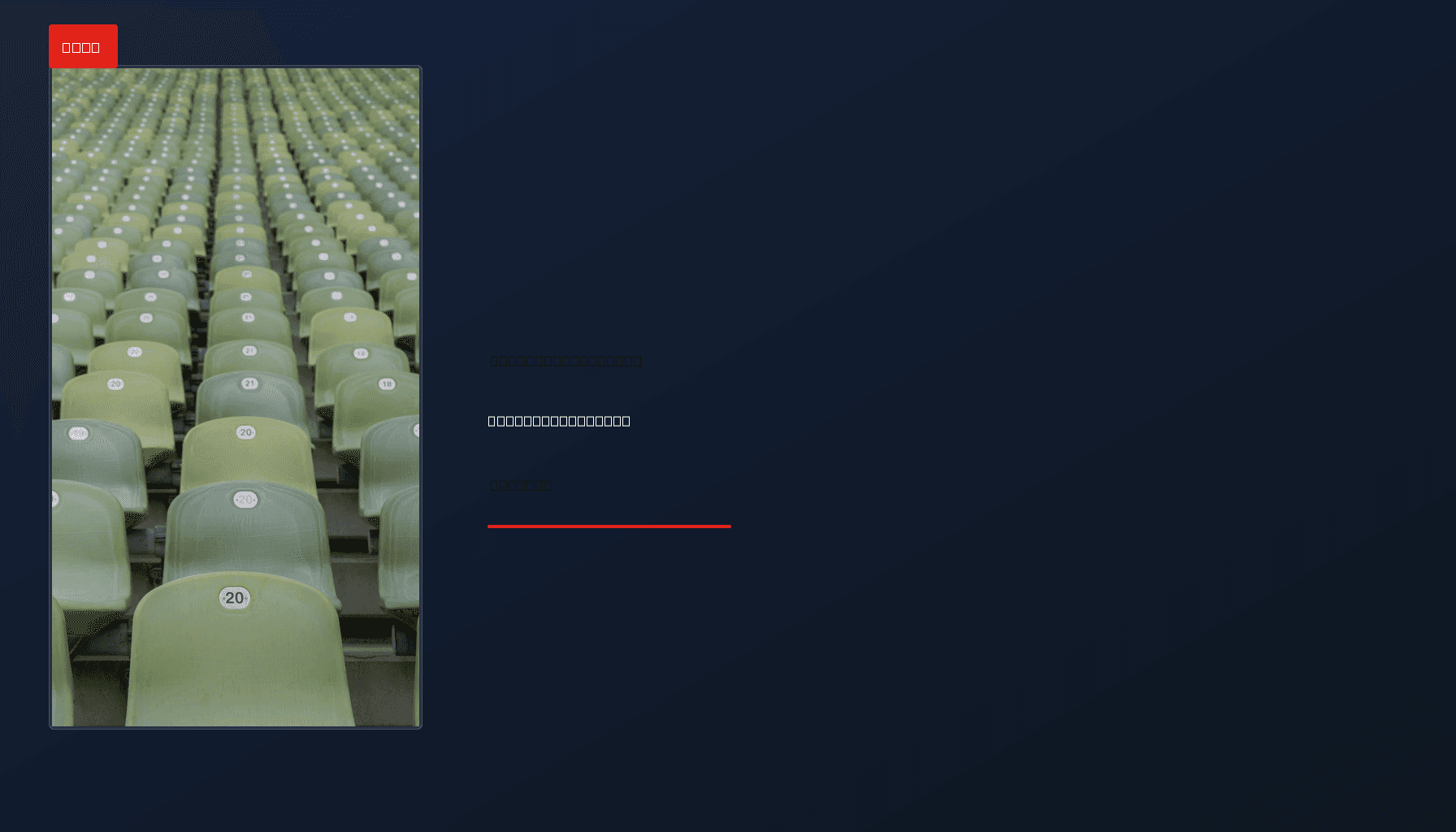 NEWS: LIVERPOOL FC: SET-PIECE SUCCESS SHINES IN RECENT MATCHES — VPNews