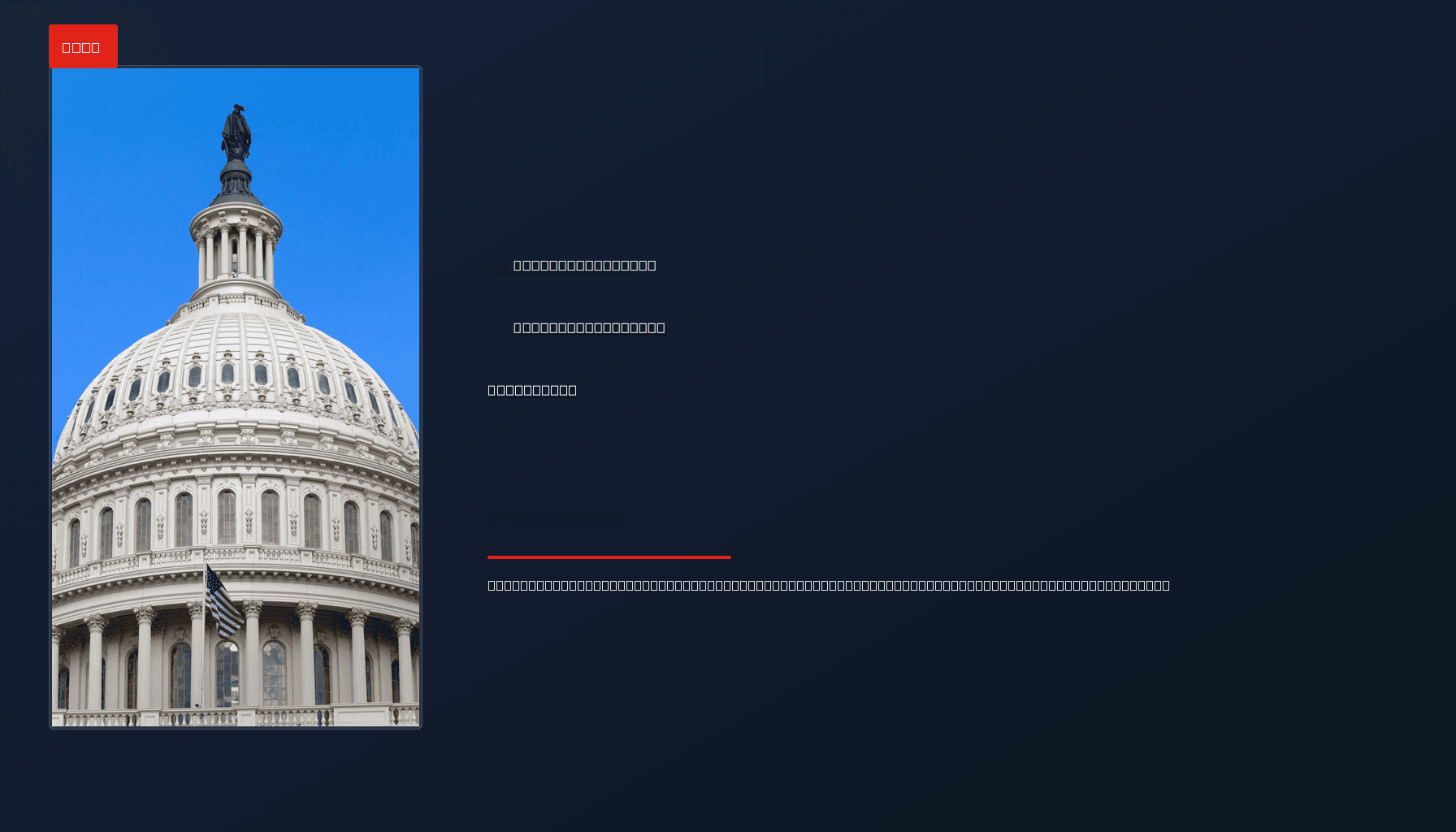 NEWS: UK AUTHORISES US BASES FOR IRANIAN STRIKES: A PRECARIOUS DIPLOMATIC MOVE — VPNews