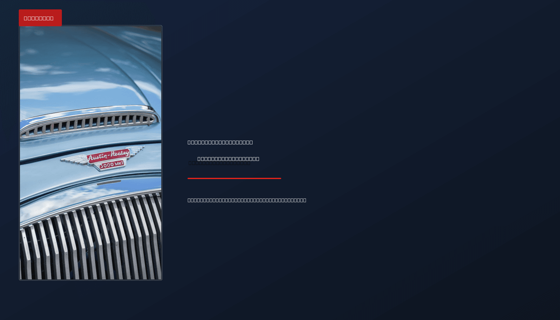 POLITICS: UK POLITICS: DANGER IN THE MIDDLE EAST — VPNews