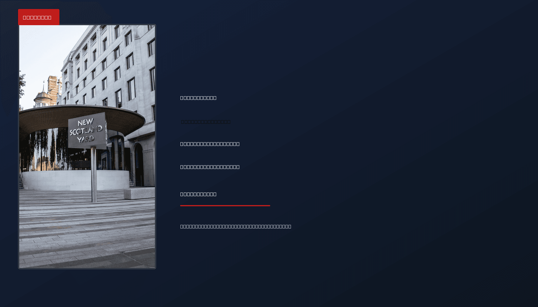 POLITICS: DATA CENTRE EMISSIONS UNDER SCRUTINY: UK CALLS FOR CLARITY ON NET ZERO IMPACT — VPNews