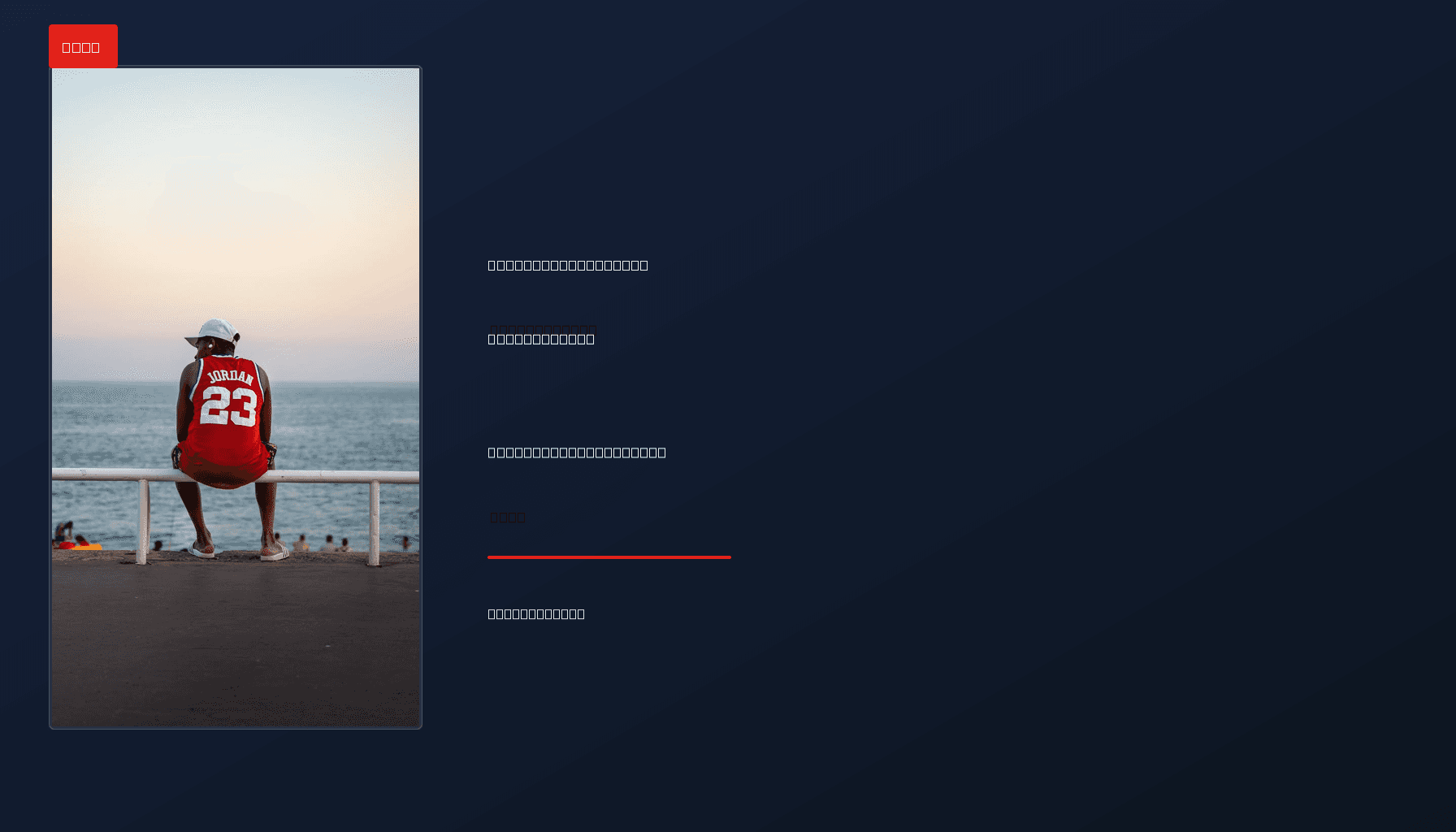 NEWS: MICHAEL B JORDAN'S ACTOR AWARDS VICTORY: SINNERS' STAR RISES IN OSCARS RACE — VPNews