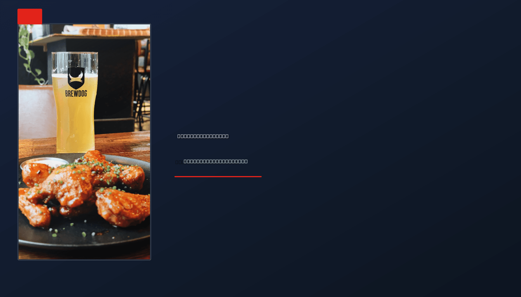 NEWS: BREWDOG CLOSES BARS FOR DAY: SALE OF ASSETS IN THE OFFING — VPNews