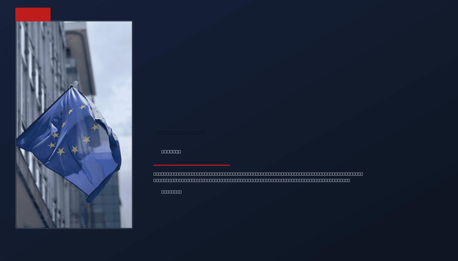 POLITICS: EU REFERRED LORD MANDELSON TO OLAF: EMAILS LINK HIM TO EPSTEIN — VPNews