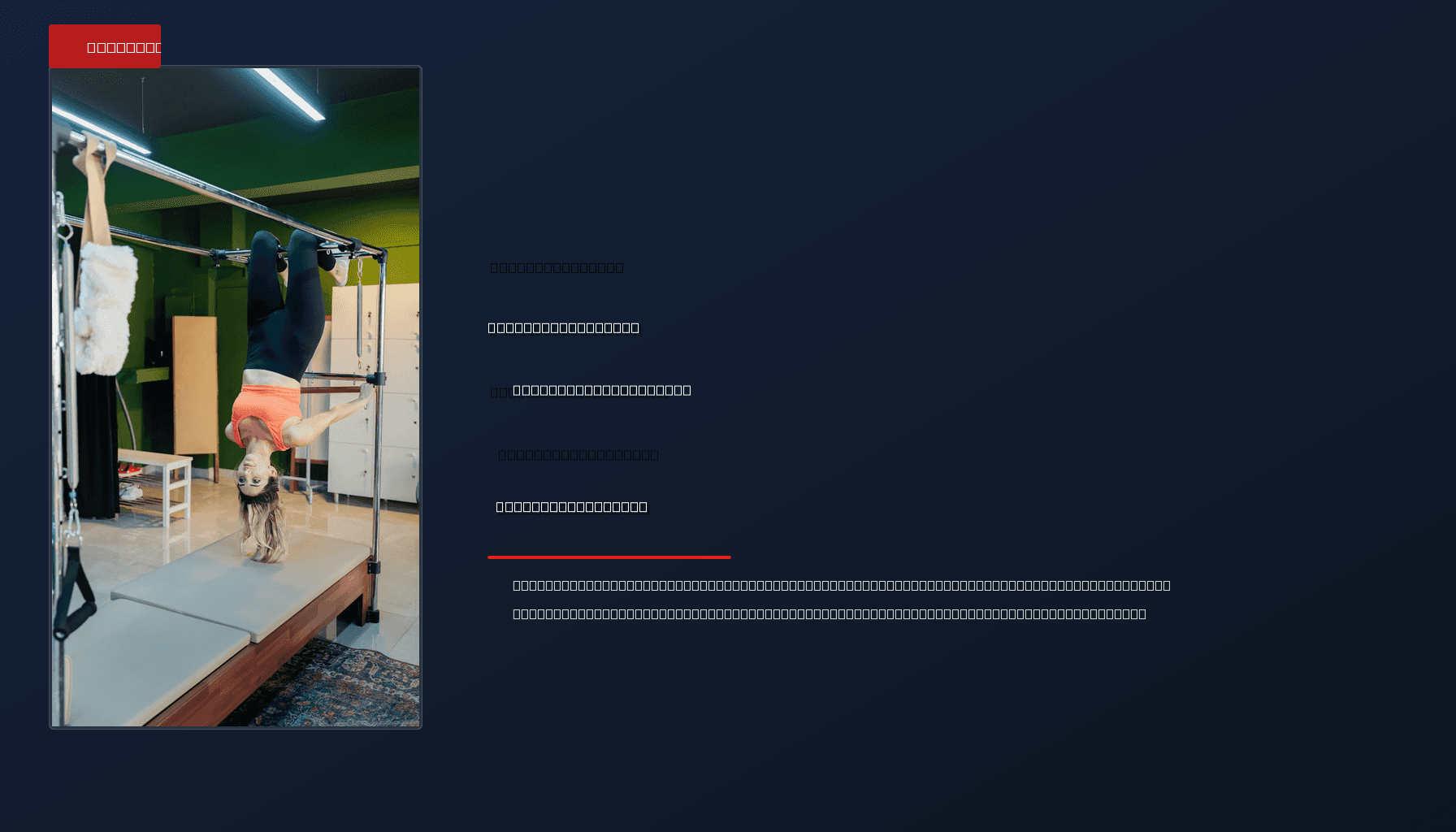 POLITICS: GREEN PARTY WIN GORTON AND DENTON BY-ELECTION: SPENCER DEFEATS GOODWIN IN LABOUR STRONGHOL — VPNews