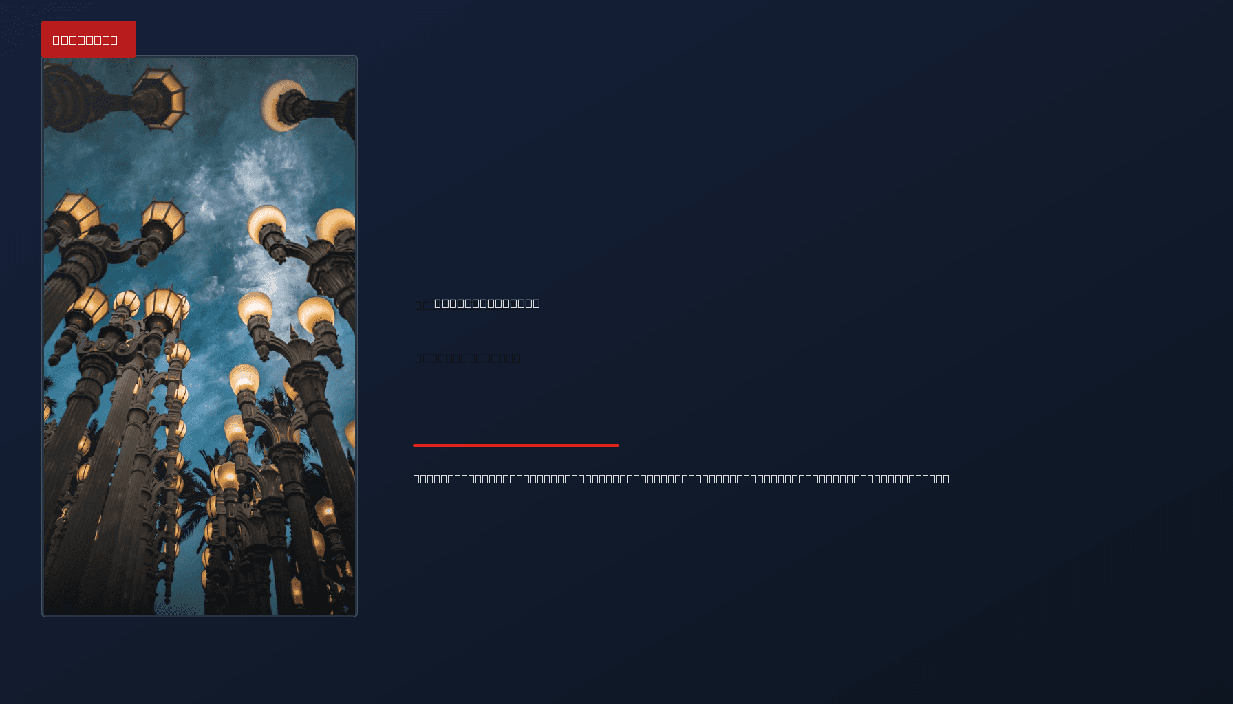 POLITICS: CHRIS MASON RAISES CONCERN: PRIME MINISTER FACES UNDEFINED CHALLENGE — VPNews