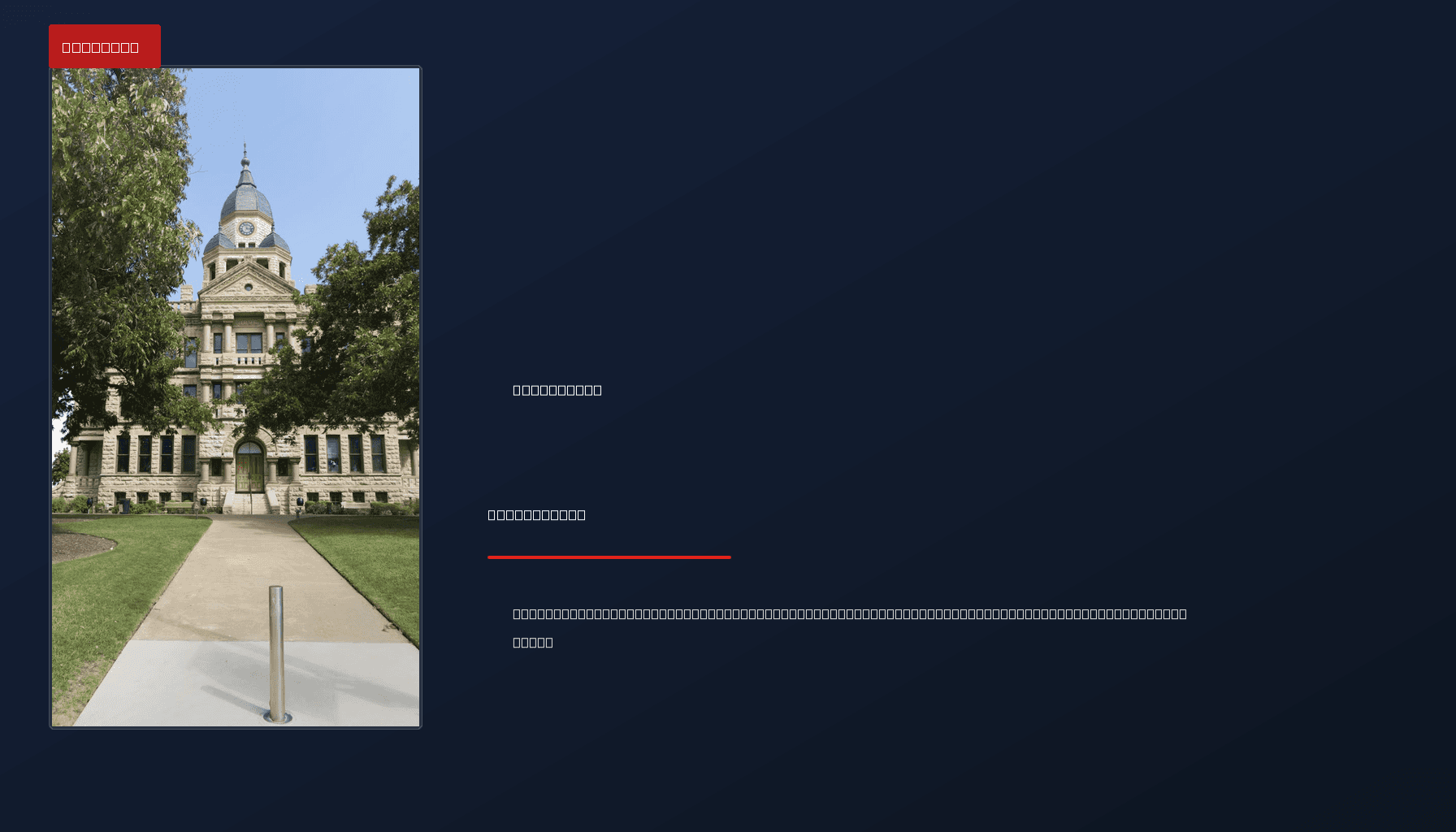 POLITICS: HANNAH SPENCER: GREEN PARTY MAKES HISTORY IN WESTMINSTER BY-ELECTION — VPNews