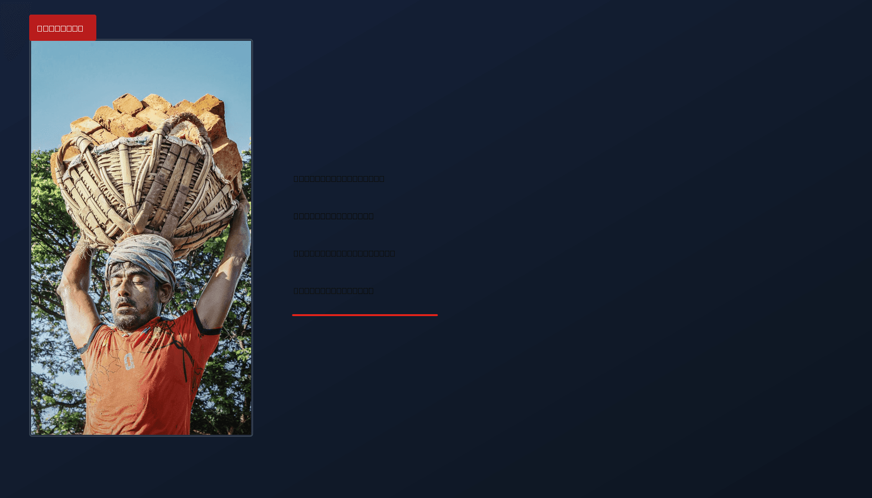 POLITICS: GREEN PARTY MAKES HISTORY: HANNAH SPENCER WINS GORTON AND DENTON SEAT — VPNews