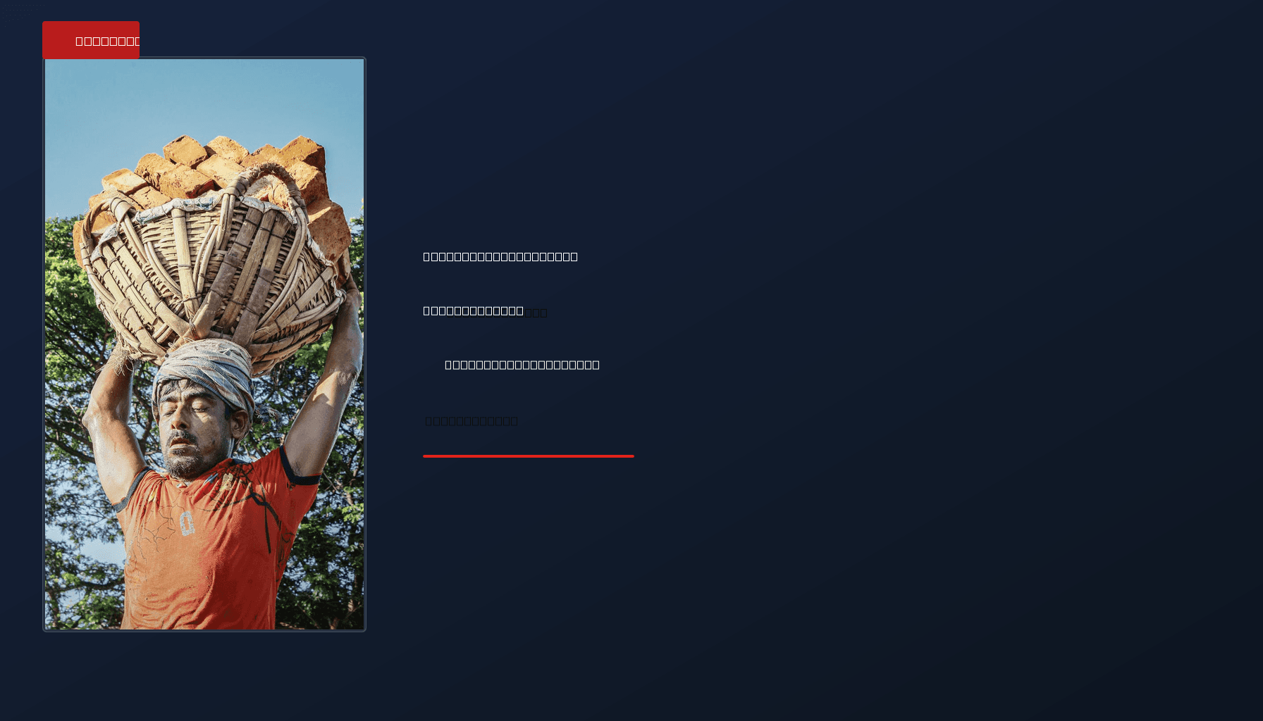 POLITICS: STARMER STANDS FIRM: LABOUR LEADER PLEDGES CONTINUATION AFTER DEFEAT — VPNews