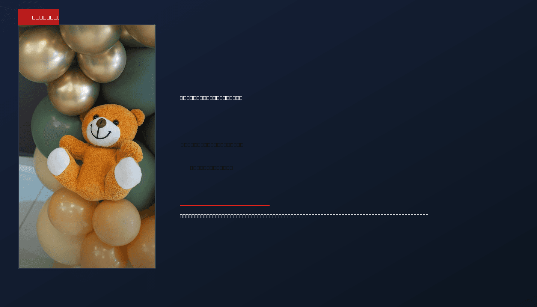 POLITICS: GREEN PARTY SECURES VICTORY: HANNAH SPENCER ENSHRINES A NEW ERA IN UK POLITICS — VPNews