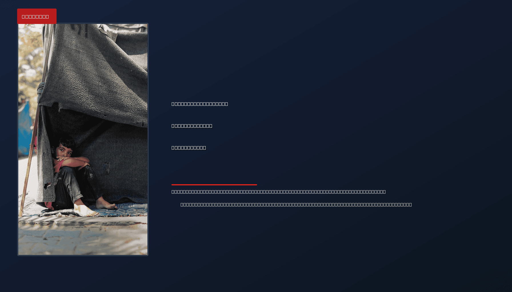 POLITICS: LABOUR FACES STERN TEST: STARMER RESPONDS TO BYELECTION DEFEATS — VPNews