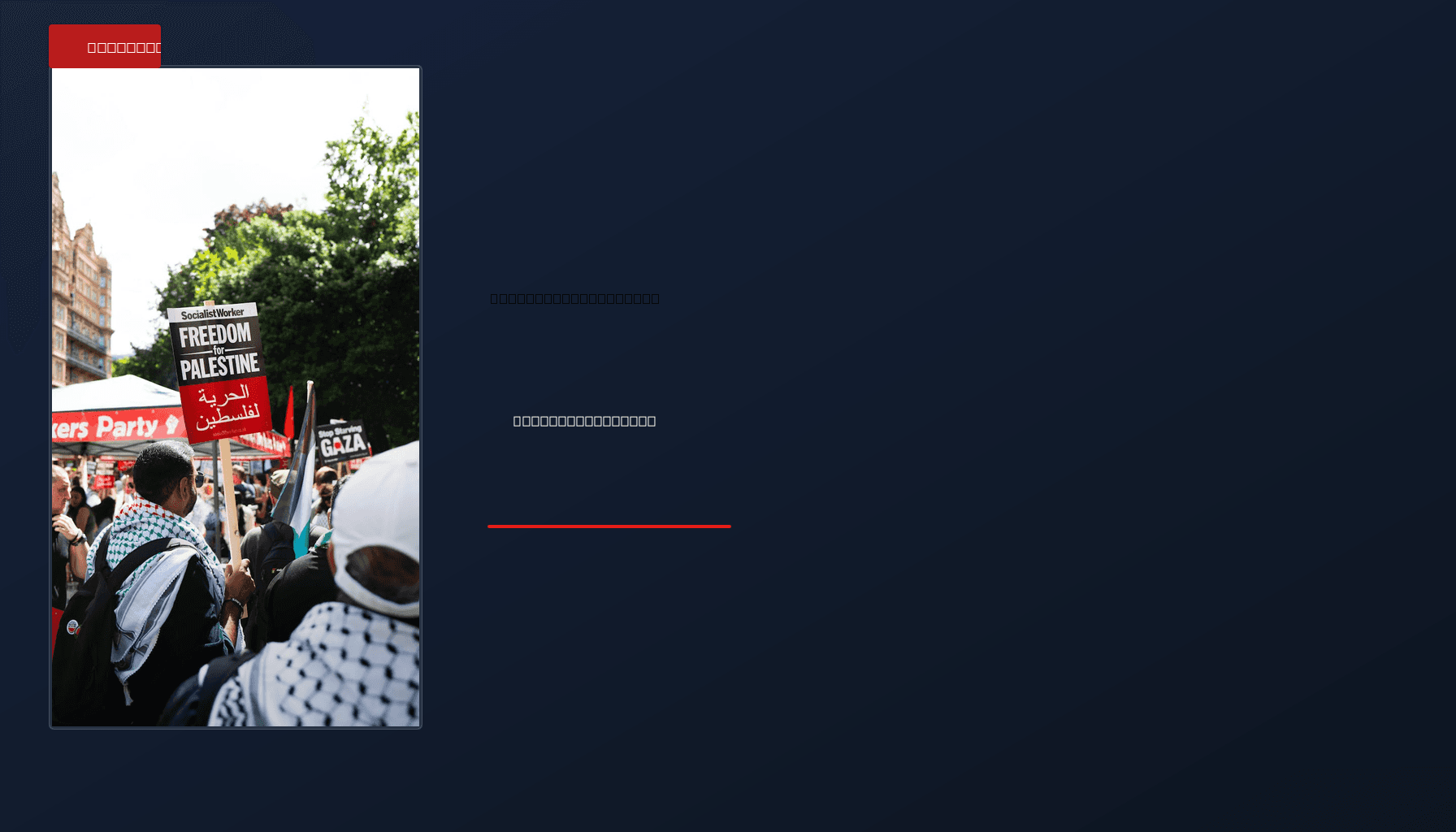 POLITICS: STATUE OF CHURCHILL DEFACED: MEMBERS OF PALESTINE ACTION ARRESTED — VPNews