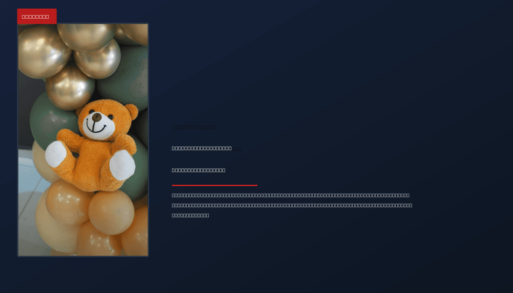 POLITICS: GREEN PARTY SECURES SHOCK VICTORY: POLANSKI SUPPORTERS IN THE SPOTLIGHT? — VPNews